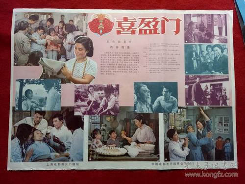 仿制日本宮崎産業經營大學毕业证